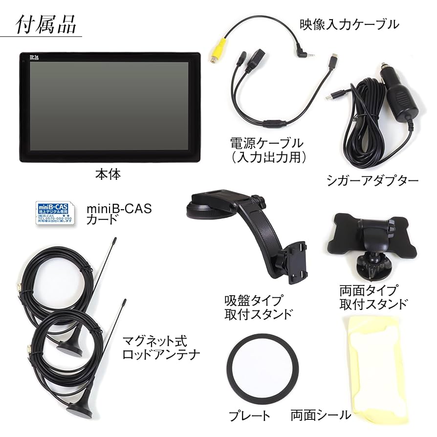 Amazon | MAXWIN ディスプレイオーディオ フルセグ テレビ